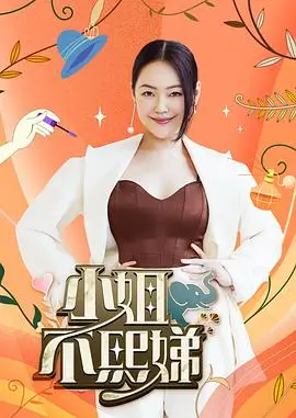 神马影院在线看 奔跑吧·巅峰