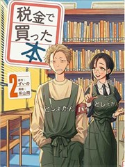 漫画抽屉专题图鉴封面，分格呼吸节拍